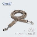 リード 犬用 Cloud7　クラウド7 ホーフガルテン ナチュラルメランジュ S