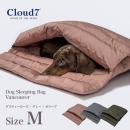 ペットベッド 寝袋 犬用 Cloud7 クラウド7 スリーピングバッグ バンクーバー Mサイズ