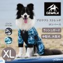 GEWALK ジウォーク プロテクト ストレッチ ロンパースLL(XL)カモフラージュ ドッグウェア【クロネコゆうパケット対応】