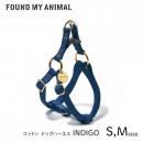 【FOUND MY ANIMAL ファウンドマイアニマル】ドッグ・ハーネス インディゴ【 ハーネス 犬 】