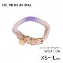 【FOUND MY ANIMAL ファウンドマイアニマル】ロープ・カラー WISTERIA/ウィステリアオンブレ【 首輪 犬 & 猫 】
