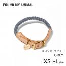 【FOUND MY ANIMAL ファウンドマイアニマル】ロープ・カラー GREY/グレー【 首輪 犬 & 猫 】