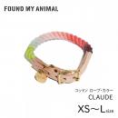 【FOUND MY ANIMAL ファウンドマイアニマル】ロープ・カラー CLAUDE/クロード【 首輪 犬 & 猫 】