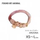 【FOUND MY ANIMAL ファウンドマイアニマル】ロープ・カラー ARIZONA/アリゾナ【 首輪 犬 & 猫 】