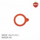 【WECK】 ウェック ゴムパッキン WE025 XS 【ガラス保存容器】