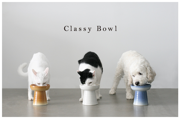 Classy Bowl ペットの食事を快適に!お洒落な日本製磁気の「高さのあるフードボウル」