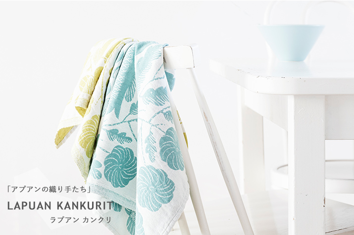 楽ギフ_包装】 Anneko Design 北欧 キッチンタオル ecousarecycling.com