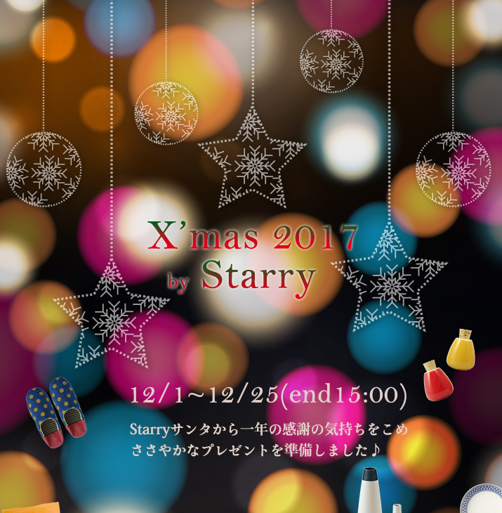 12/1~12/20(end12:00)