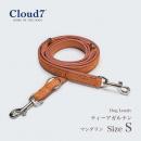リード 犬用 Cloud7　クラウド7 ホーフガルテン マンダリン S