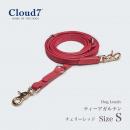 【リード】Cloud7 リーシュ ティーアガルテン チェリーレッド Sサイズ