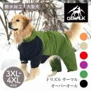 GEWALK ジウォーク ドリズル サーマル オーバーオール 3XL 4XLサイズ 大型犬 撥水加工 ドッグウェア