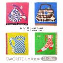 KODUE HIBINO FAVORITEミニタオル PERFUME HANDBAG MILKPOT HIGHHEELS ハンカチ 綿100% ひびのこづえ