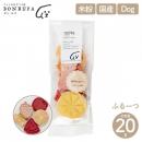 【Bon・rupa ボンルパ】BONふるーつ 20g 米粉くっきーシリーズ 犬用 おやつ 国産 クッキー【ペット】【ペットフード】【定形外郵便】