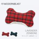 LAVENDER ZENBONE ラベンダーZENボーン 2カラー ドッグトイ 犬用おもちゃ