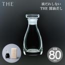 【THE ザ】THE 醤油差し 桐箱入り / 紙箱入り 液だれしない ガラス 醤油入れ 醤油瓶 醤油さし 調味料入れ おしゃれ ギフト【日本製】【キッチン】【中川政七商店】