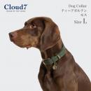 首輪 犬用 革 Cloud7 クラウド7 カラー ティーアガルテン モス Lサイズ