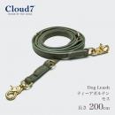 リード 犬用 Cloud7 クラウド7 リーシュ ティーアガルテン モス Sサイズ