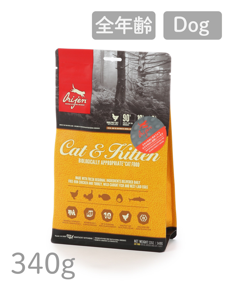 orijen キャットu0026キトゥン 子猫 高齢猫 ドライフード 340g【注文後