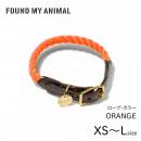 【FOUND MY ANIMAL ファウンドマイアニマル】ロープ・カラーオレンジ【 首輪 犬 & 猫 】