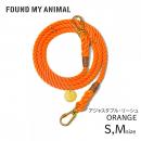 【FOUND MY ANIMAL ファウンドマイアニマル】アジャスタブル・リーシュ オレンジ【 リード 犬 】
