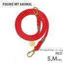 【FOUND MY ANIMAL ファウンドマイアニマル】アジャスタブル・リーシュ レッド【 リード 犬 】
