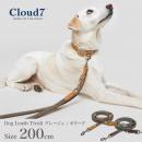 リード 犬用 Cloud7 クラウド7 リーシュ チボリ グレージュ/オリーブ