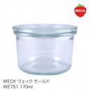 【WECK】 ウェック モールド WE751 キャニスター 170ml M 【ガラス保存容器】