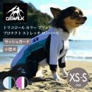 【GEWALK ジウォーク】【2025年モデル】トリコロール カラー プリント プロテクト ストレッチ ロンパース XS,Sサイズ 小型犬  ラッシュガード ドッグウェア【取り寄せ商品】