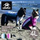 【GEWALK ジウォーク】【2025年モデル】トリコロール カラー プリント プロテクト ストレッチ ロンパース 4Lサイズ 中型犬 ラッシュガード ドッグウェア【サイズ交換対応】