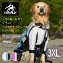 【GEWALK ジウォーク】【2025年モデル】トリコロール カラー プリント プロテクト ストレッチ ロンパース 3XLサイズ 大型犬 ラッシュガード ドッグウェア【サイズ交換対応】