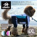 【GEWALK ジウォーク】【2025年モデル】トリコロール カラー プリント プロテクト ストレッチ ロンパース 4XLサイズ 大型犬  ラッシュガード ドッグウェア【お取り寄せ】