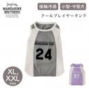 【MANDARINE BROTHERS マンダリンブラザーズ】クールプレイヤータンク XL,XXLサイズ COOL PLAYER TANK ドッグウェア 犬 ペット 暑さ対策 クールメッシュ
