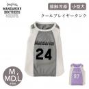 【MANDARINE BROTHERS マンダリンブラザーズ】クールプレイヤータンク M,MD,Lサイズ COOL PLAYER TANK ドッグウェア 犬 ペット 暑さ対策 クールメッシュ
