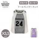 【MANDARINE BROTHERS マンダリンブラザーズ】クールプレイヤータンク XS,Sサイズ COOL PLAYER TANK ドッグウェア 犬 ペット 暑さ対策 クールメッシュ