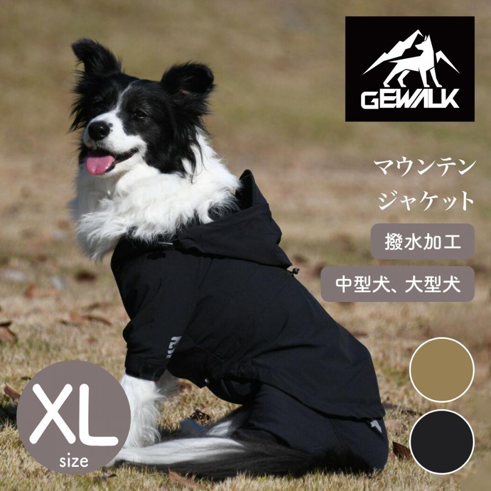 GEWALK ジウォーク マウンテン ジャケット XL 撥水加工 ドッグウェア ...