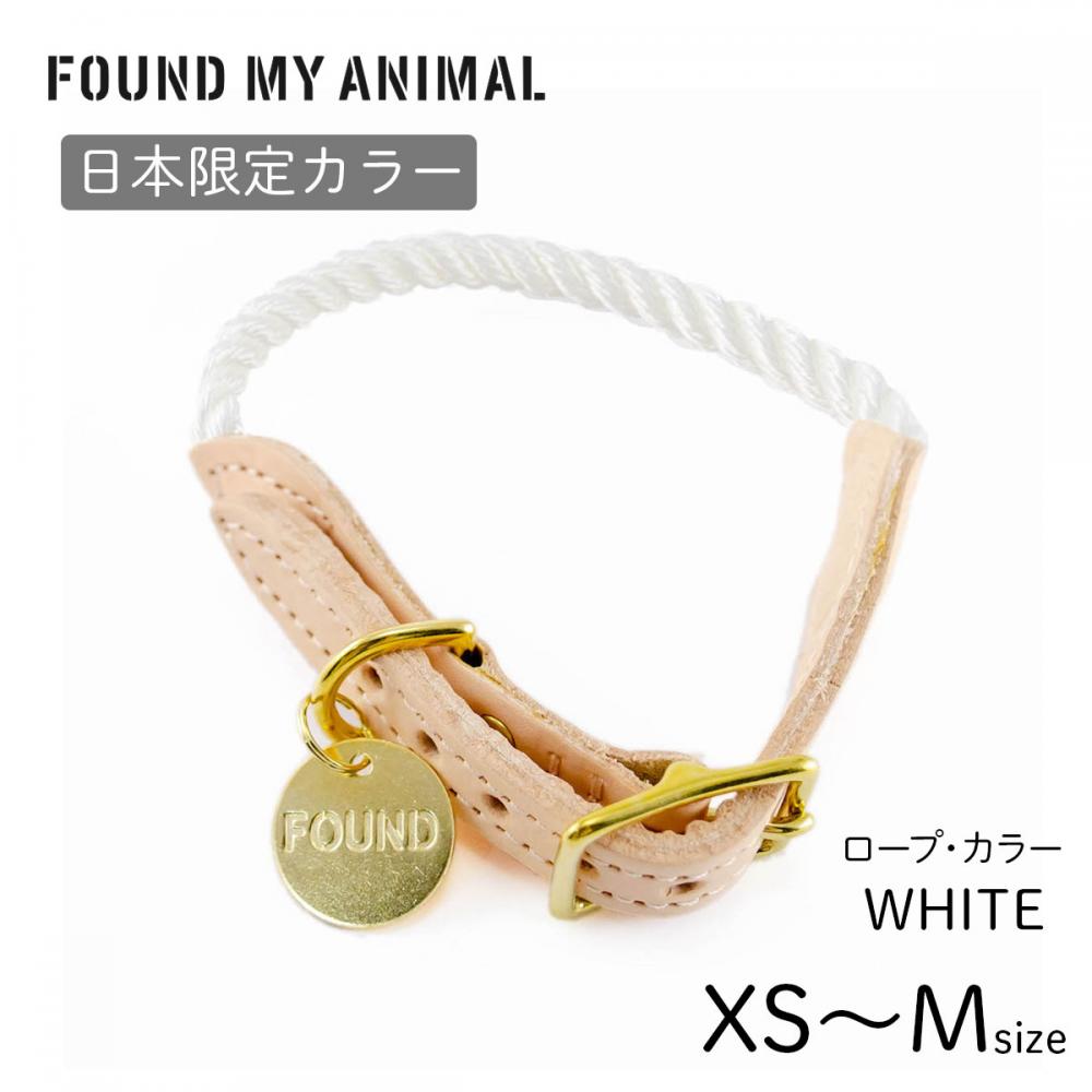 【 首輪 犬 & 猫 】日本限定カラー ロープ・カラー ホワイト ネコポス便対応