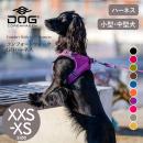 ハーネス コンフォートウォークGOハーネス XXS,XSサイズ ドッグコペンハーゲン【宅配便対応】