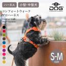 2024年モデル コンフォートウォークプロハーネス S,Mサイズ ドッグコペンハーゲン DOG Copenhagen【宅配便対応】【サイズ交換対応】