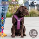 2024年モデル コンフォートウォークプロハーネス L,XLサイズ ドッグコペンハーゲン DOG Copenhagen【宅配便対応】【サイズ交換対応】