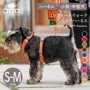 2024年モデル コンフォートウォークエアハーネス S,Mサイズ ドッグコペンハーゲン DOG Copenhagen【宅配便対応】【サイズ交換対応】