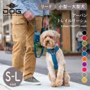 2024年モデル アーバントレイルリーシュ S,Lサイズ ドッグコペンハーゲン DOG Copenhagen リード【宅配便対応】【サイズ交換対応】