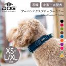 2024年モデル アーバンエクスプローラーカラー XS,S,M,L/XLサイズ ドッグコペンハーゲン DOG Copenhagen 首輪【宅配便対応】【サイズ交換対応】