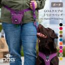 2024年モデル GOエクスプロ トリーツバッグ ドッグコペンハーゲン DOG Copenhagen トリーツポーチ【宅配便対応】