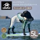 【GEWALK ジウォーク】【2025年モデル】リーフプリント マイナス フリージング ロンパース 5Lサイズ オレンジ,グリーン 冷感 ラッシュガード ドッグウェア【サイズ交換対応】