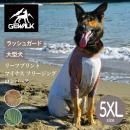 【GEWALK ジウォーク】【2025年モデル】リーフプリント マイナス フリージング ロンパース 5XLサイズ オレンジ,グリーン 冷感 ラッシュガード ドッグウェア【お取り寄せ】