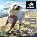 【GEWALK ジウォーク】【2025年モデル】リーフプリント マイナス フリージング ロンパース 3XLサイズ オレンジ,グリーン 冷感 ラッシュガード ドッグウェア【サイズ交換対応】