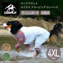 【GEWALK ジウォーク】【2025年モデル】リーフプリント マイナス フリージング ロンパース 4XLサイズ オレンジ,グリーン 冷感 ラッシュガード ドッグウェア【お取り寄せ】