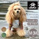 【GEWALK ジウォーク】【2025年モデル】リーフプリント マイナス フリージング ロンパース M,2M,3Mサイズ オレンジ,グリーン ドッグウェア【クロネコゆうパケット対応】【お取り寄せ】