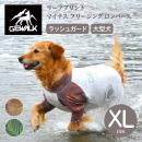 【GEWALK ジウォーク】【2025年モデル】リーフプリント マイナス フリージング ロンパース XLサイズ オレンジ,グリーン 冷感 ラッシュガード ドッグウェア【サイズ交換対応】