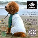 【GEWALK ジウォーク】【2025年モデル】リーフプリント マイナス フリージング ロンパース  XS,S,2Sサイズ オレンジ,グリーン ドッグウェア【クロネコゆうパケット対応】【お取り寄せ】